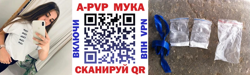 А ПВП Crystall  Купить  Родники 