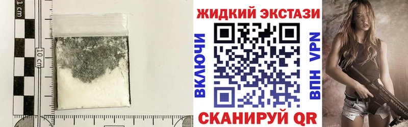 Купить закладки  Родники  Бутират жидкий экстази 