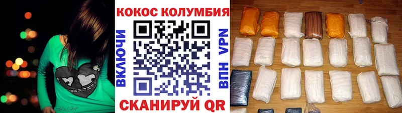 Купить  Родники  COCAIN Боливия 