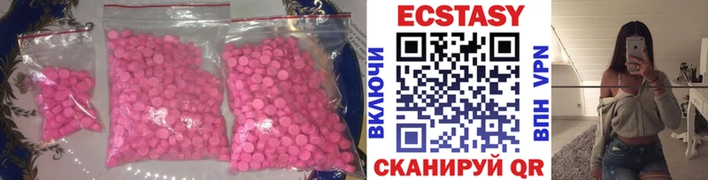 Ecstasy бентли  Купить  Родники 