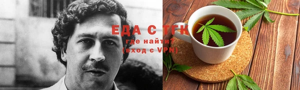 марки nbome Каменск-Шахтинский