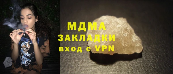 марки nbome Каменск-Шахтинский