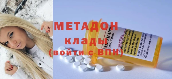 марки nbome Каменск-Шахтинский