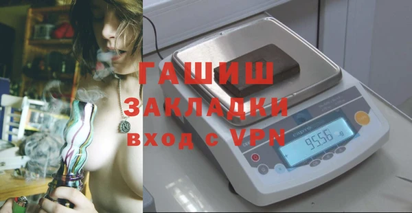 apvp Каменногорск