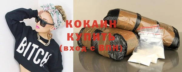 кокаин премиум Каменка