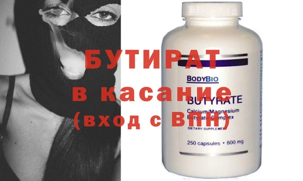 кокаин премиум Каменка