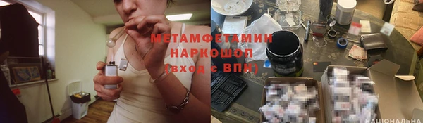 кокаин премиум Каменка