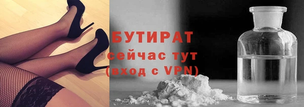 марки nbome Каменск-Шахтинский