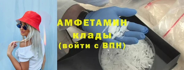 марки nbome Каменск-Шахтинский