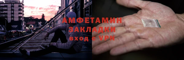 марки nbome Каменск-Шахтинский