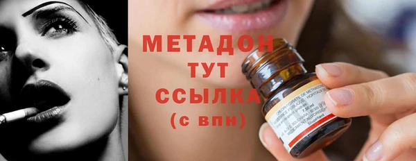 марки nbome Каменск-Шахтинский