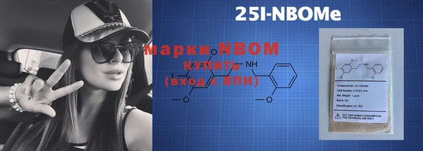 кокаин премиум Каменка