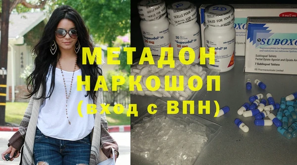 кокаин премиум Каменка