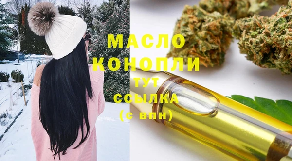 марки nbome Каменск-Шахтинский