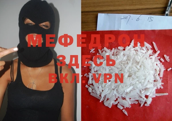 кокаин премиум Каменка