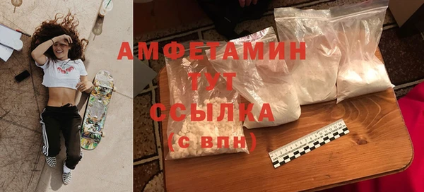 кокаин премиум Каменка