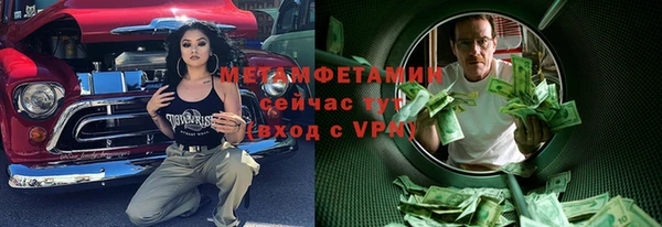 кокаин премиум Каменка