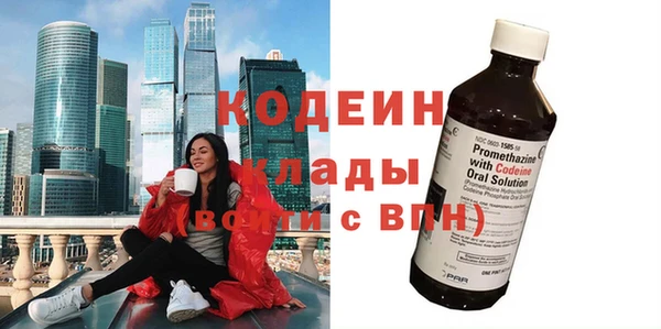 марки nbome Каменск-Шахтинский