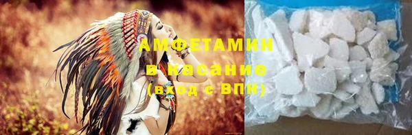марки nbome Каменск-Шахтинский