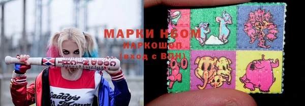 марки nbome Каменск-Шахтинский