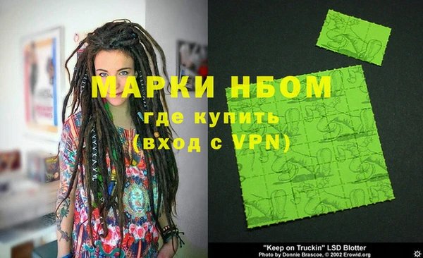марки nbome Каменск-Шахтинский