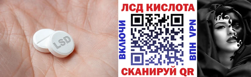 Купить  Родники  Лсд 25 экстази кислота 