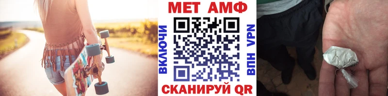 Купить где  Родники  Метамфетамин пудра 