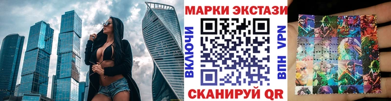 Купить где  Родники  Наркотические марки 1,5мг 