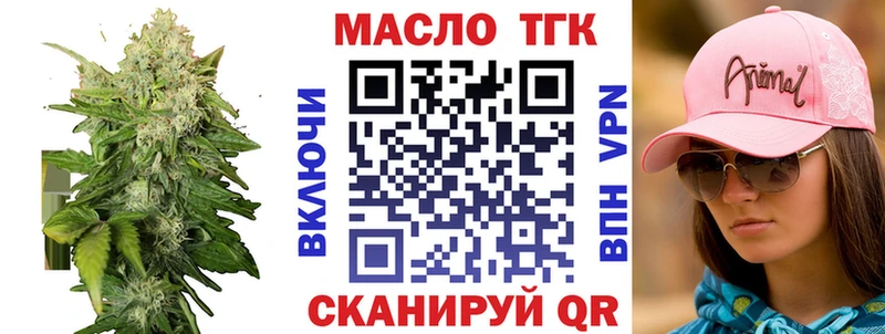 Дистиллят ТГК жижа  Купить закладки  Родники 